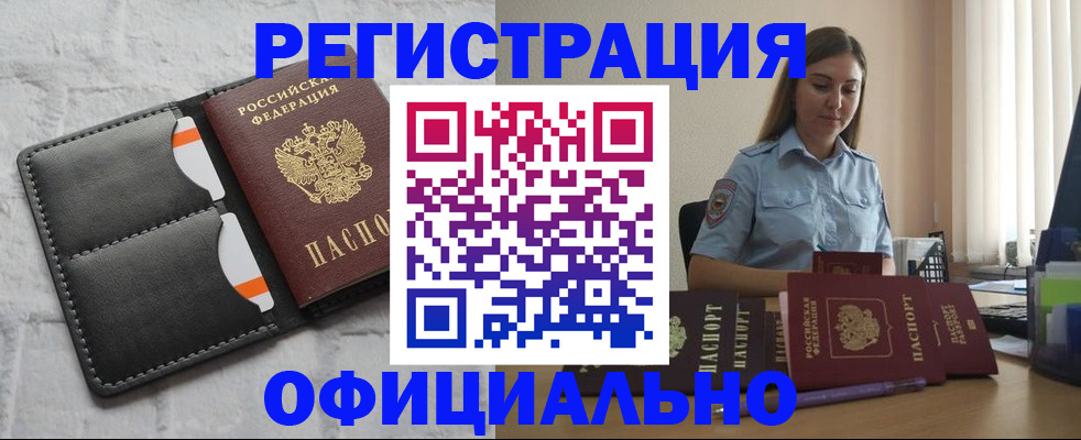 где прописаться в Сольцах